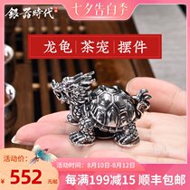 Boutique sterling silver dragon turtle tea pet ornaments creative ancient mythical beast lucky turtle tea pet can raise personalized tea table ornaments