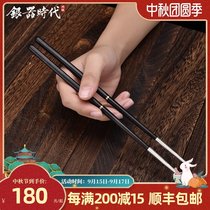 Silverware era silver chopsticks sterling silver 999 home travel portable chopsticks a pair of gift box sandalwood silver tableware