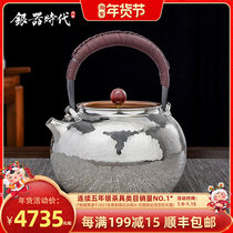 Silver Age A silver pot sterling silver 999 handmade mirror hammer copper clad silver pot cover iron lifting beam kettle
