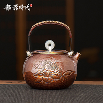 Silver Age Silver pot sterling silver 999 bubble teapot copper bag silver mixed pure handmade one piece of silver boiled teapot