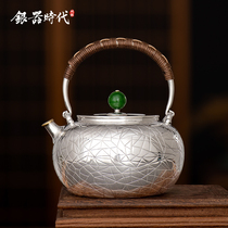 Silver Age Silver Pot Sterling Silver 999 Kettle Cracked Jade Picking Household Chinese Tea Set Beam Boiled Teapot
