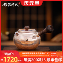Silverware era Japanese side handmade small emergency beard silver pot sterling silver 999 bubble teapot pure handmade household vintage silver teapot