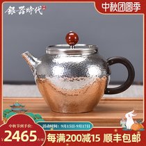Silver Age Pure Handmade Japanese Emergency Small Silver Pot Mirror Sterling Silver 999 Bubble Teapot Sandalwood Household Silver Teapot
