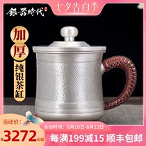 High quality handmade hammer silver cup 999 Sterling silver Health cup Sterling silver tea jar with lid 999 silver Sterling silver water cup