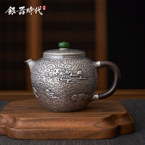 Silver Age Sterling Silver 999 Bubble Teapot Sunrise Oriental Pure Handmade Piece Engraved Old Home Silver Pot