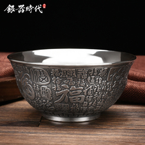 Big Baifu sterling silver bowl single relief S999 high-end double insulation baby student sterling silver tableware household health