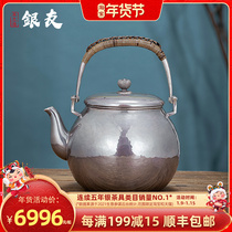 Yinyou all handmade treasure bag chrysanthemum pick sterling silver kettle three-bend spout Japanese home kung fu tea ceremony silver pot