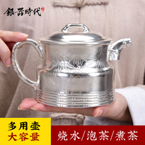  Festive and high-rise multi-purpose silver pot Sterling silver 999 boiling water tea tea pot single pot large handmade household tea set