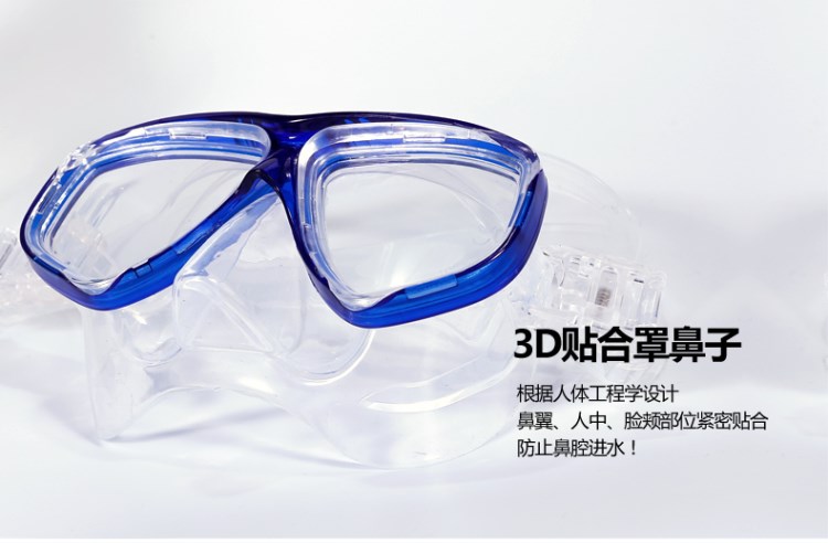 Kính cận thị kính lớn bảo vệ mũi một kính HD nam trong suốt và kính bơi giá kính bơi trẻ em