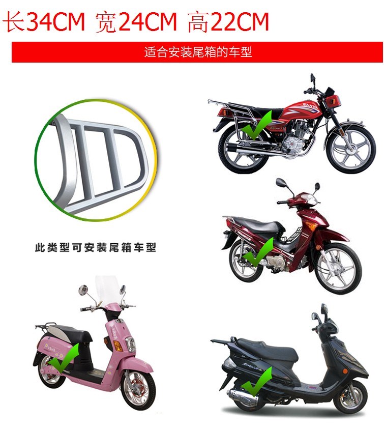 Thêm xe mô tô lớn phổ quát có thể tháo rời trở lại hộp nam đạp bộ kit xe điện hộp đuôi thùng hông givi