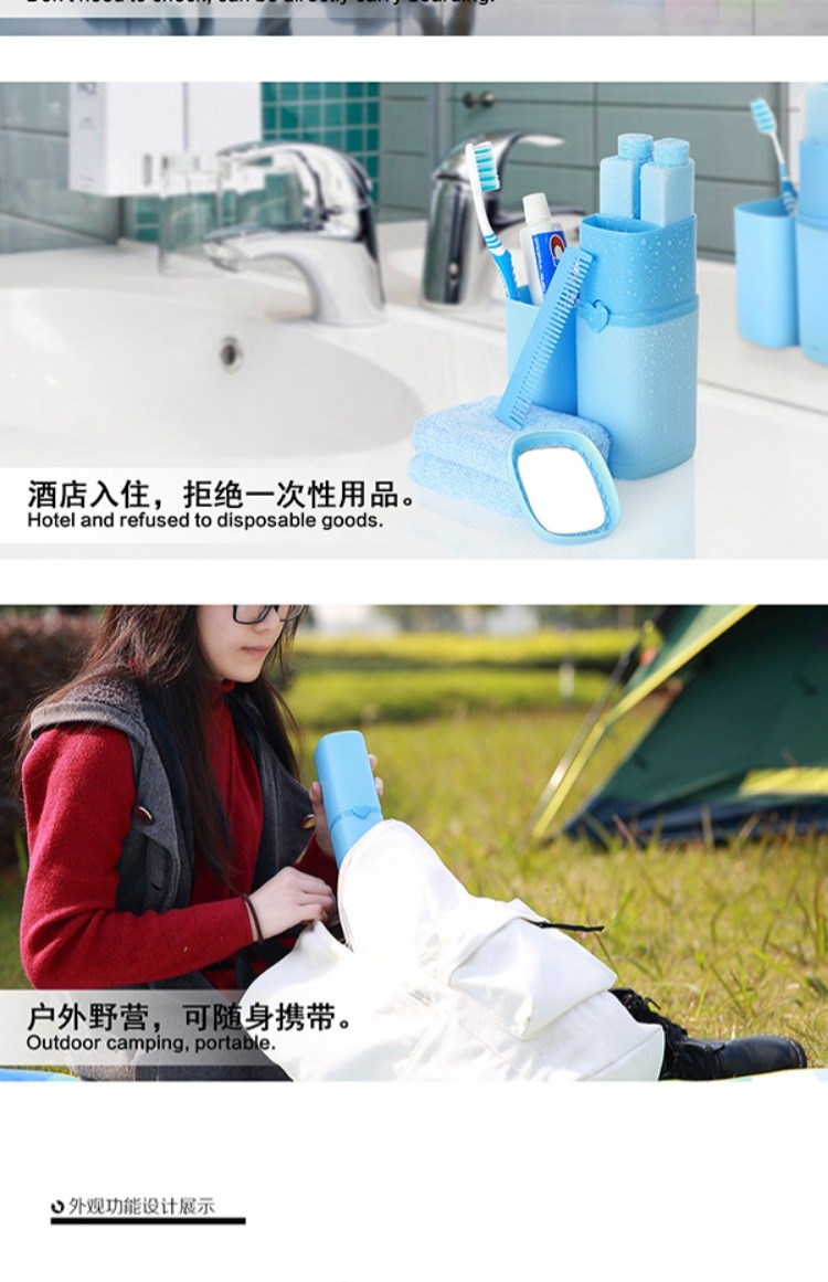 Du lịch rửa chén đặt bàn chải đánh răng cốc di động ra khác biệt đóng chai du lịch cung cấp rửa túi lưu trữ hộp nữ - Rửa sạch / Chăm sóc vật tư túi đựng đồ du lịch đa năng