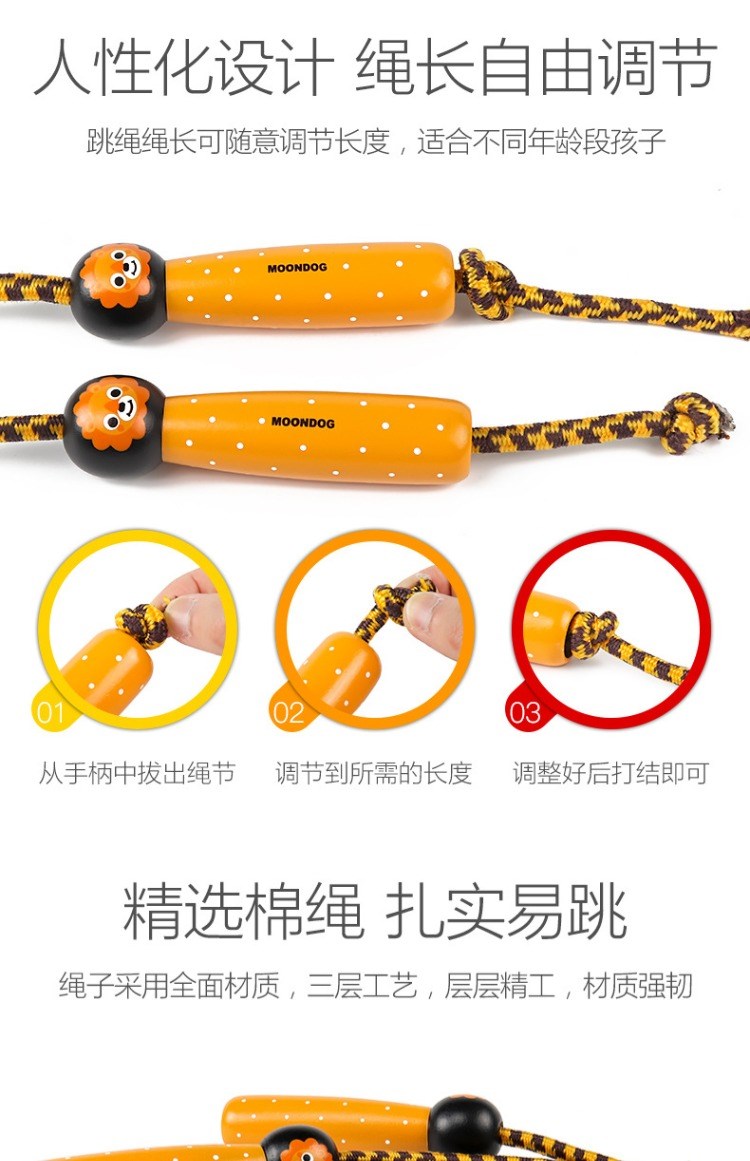 Trẻ em nhảy dây trường tiểu học mẫu giáo thể thao điều chỉnh bé trai bé gái bé nhảy dây người mới bắt đầu - Thể thao ngoài trời / Casual / Triditional Đồ chơi đồ chơi ngoài trời cho bé