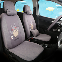 Golden Pen D70x5k9s70c70v8K5 Wind Path 1 Linen Material All Season Universal Cushion Electric Four-wheel Saddle Sleeve