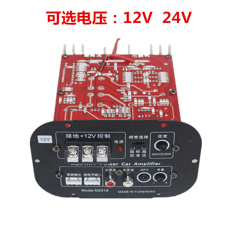12V high power bass power bass power panel all sound bass car bass core 8 inch 10 inch 12 inch 80W