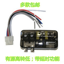 Car Acoustics High Turning Low Tone Low Sound Cannon High Transfer Low Audio Converter High Audio Turn Low Retrofit Low Soundblazer