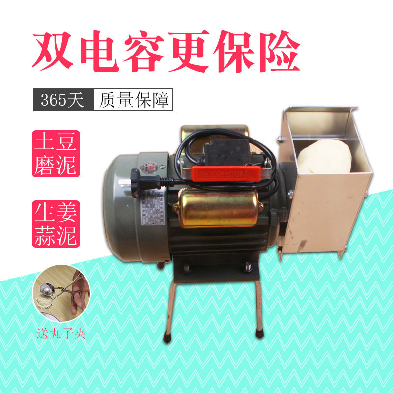 Electric Potato Masher, Garlic Grinder, Home-Use Tool for Grinding Ginger and Making Puree