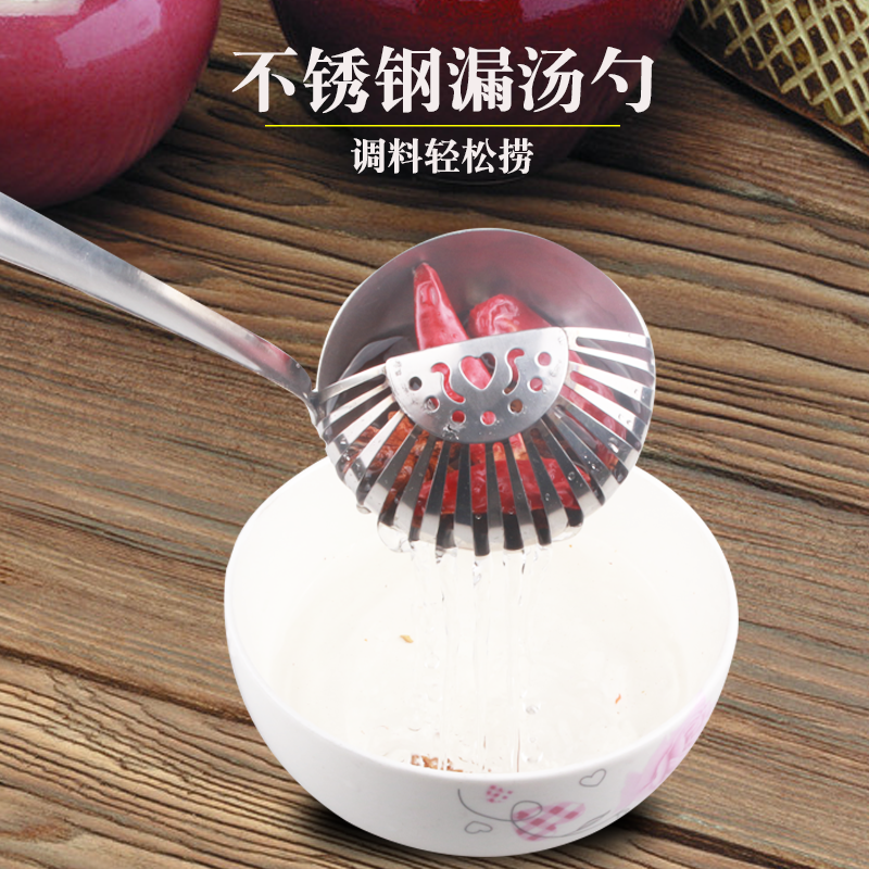 Stainless Steel Soup Spoon Long Handle Partition Scum Spoon Hot pot Spicy Hot Spoon Leaking Spoon Separated Residue Soup Filter Soup shell Scoop Spoon
