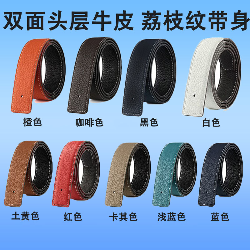 Suitable for Hermès Double-Sided Top-Grain Leather Belt Men's Genuine Leather Without Headband H Buckle Smooth Buckle Men's Belt Buckle