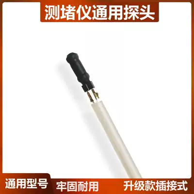 Dongrun digital display plugging detector monitor blocking device waterproof monitor blocking detector high precision welding-free Monitor