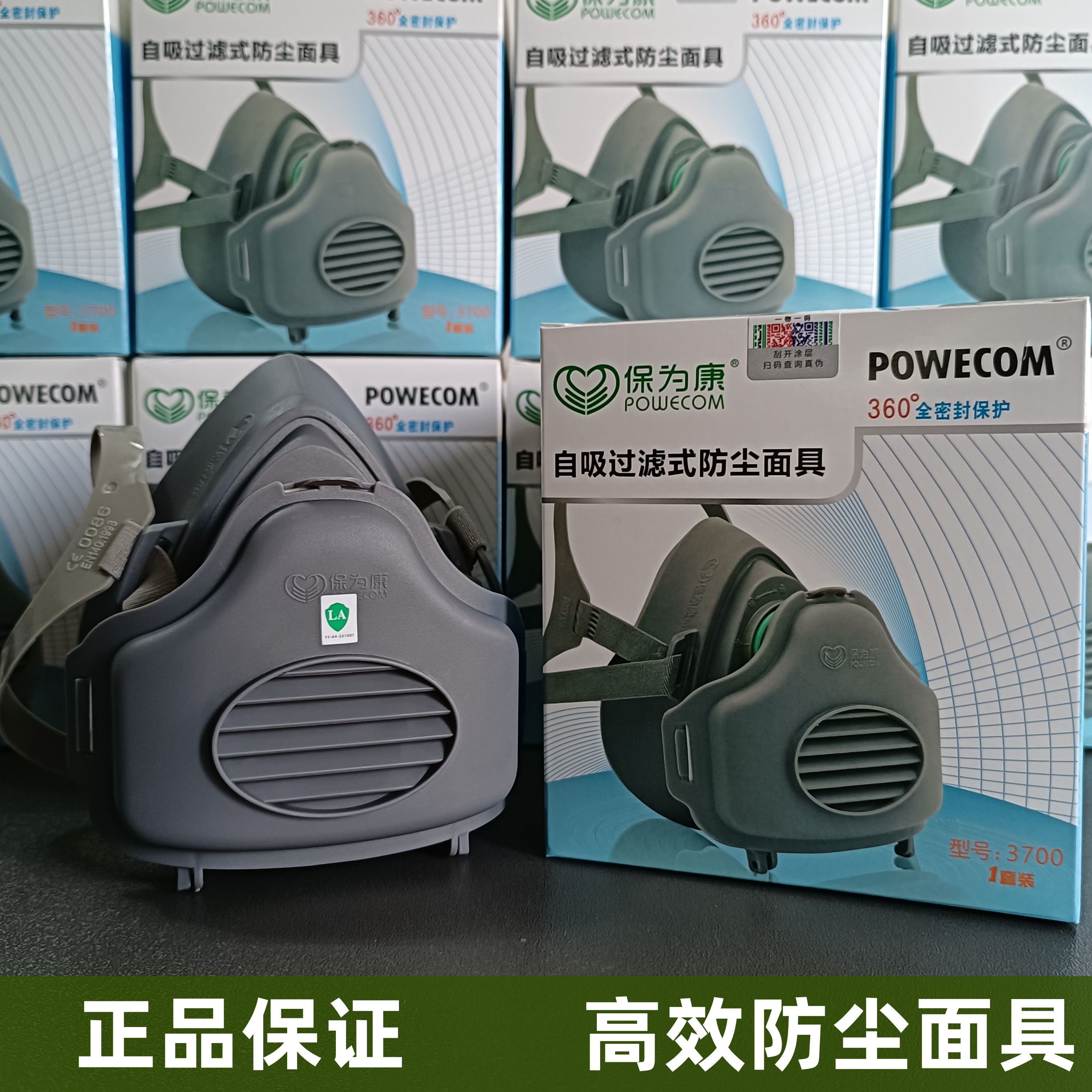 The nasal cover of coal mine is easy to absorb for Kang 3700 dust - resistant coal mine