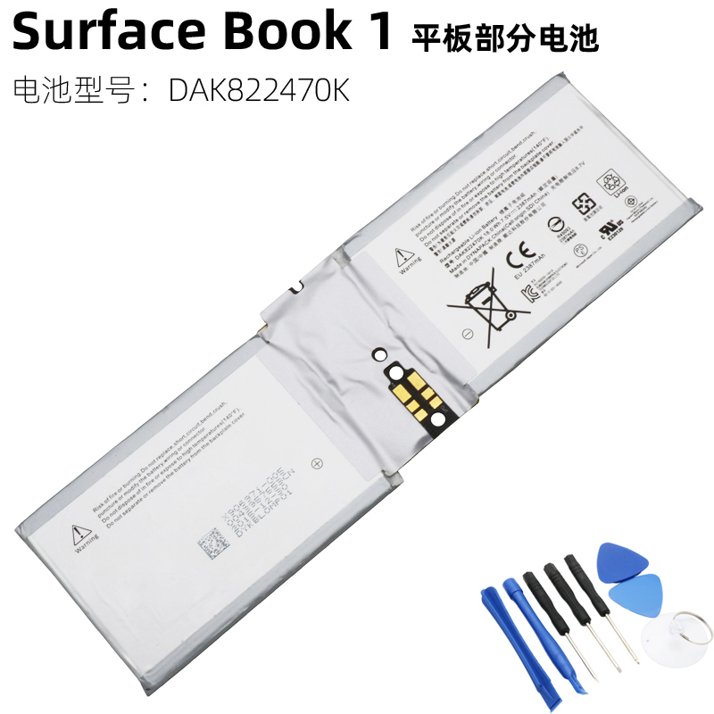 Original Microsoft Surface Book 1 2 generation 1703 1832 G3HTA020H tablet battery