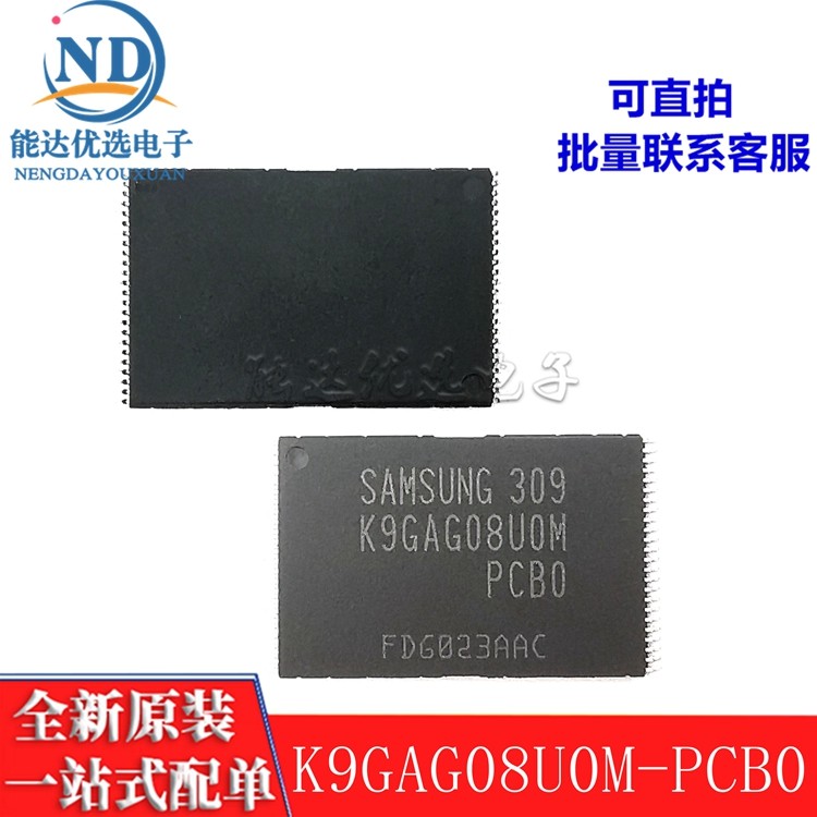 K9GAG08U0M-PCB0 K9GAG08UOM-PCBO TSOP-48 Flash memory chip storage spot