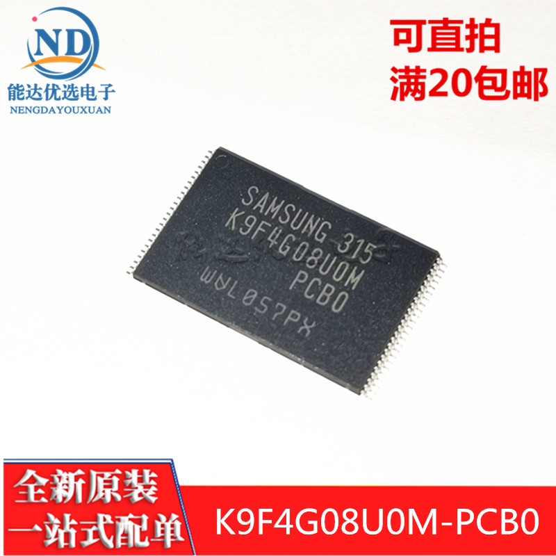 K9F4G08UOM-PCBO K9F4G08U0M-PCB0 TSOP-48 flash memory chip spot can be shot directly