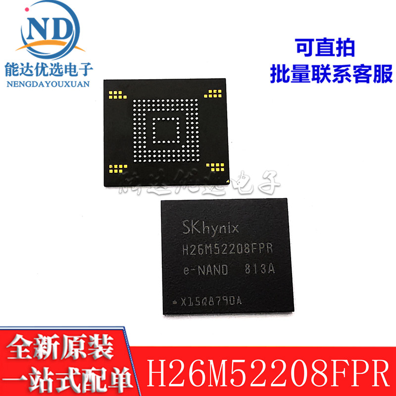 H26M52208FPR BGA-153 ball emmc 16G phone hard disk chip IC spot can be shot straight-Taobao