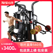 Baipai household fitness equipment multi-function training set strength combination sports equipment comprehensive fitness equipment