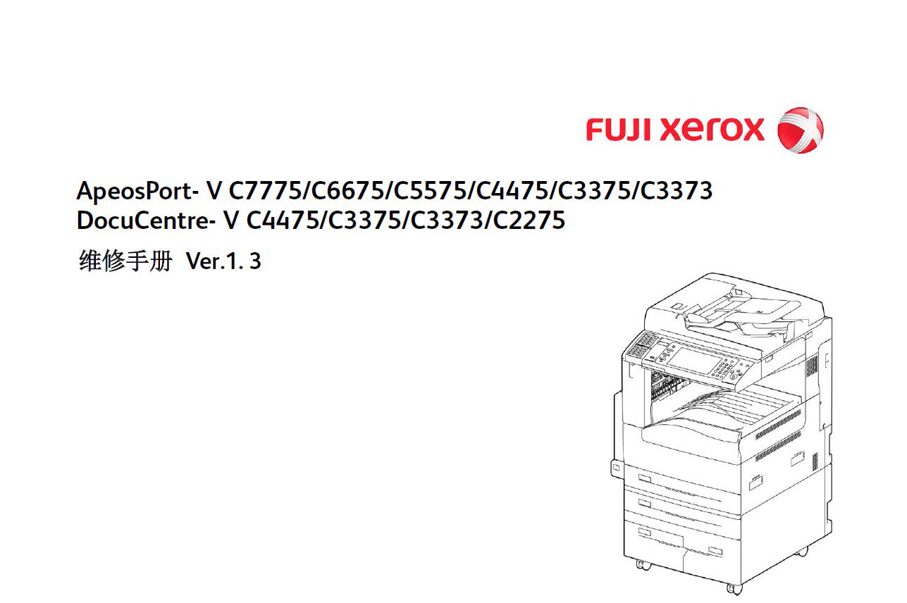 Manual C7775 C6675 C5575 C4475 C3375 C3373 C2275 Repair