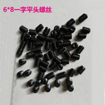 High partition accessories screw flat head tight black machine rice wire fastening Phillips screw connector top wire