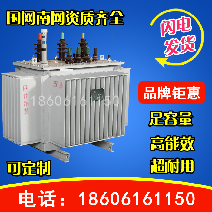 S9-M-100KVA KW 3 phase 6 11 33 35 10KV oil-immersed power transformer box substation