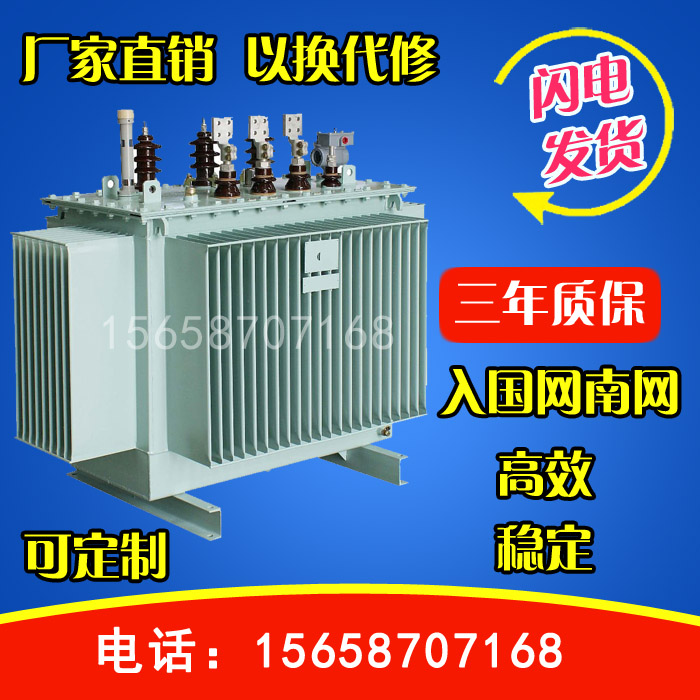 Power transformer S11-630KVA800 1000 1250 1600KW 160 High pressure 6KV 11 33 35