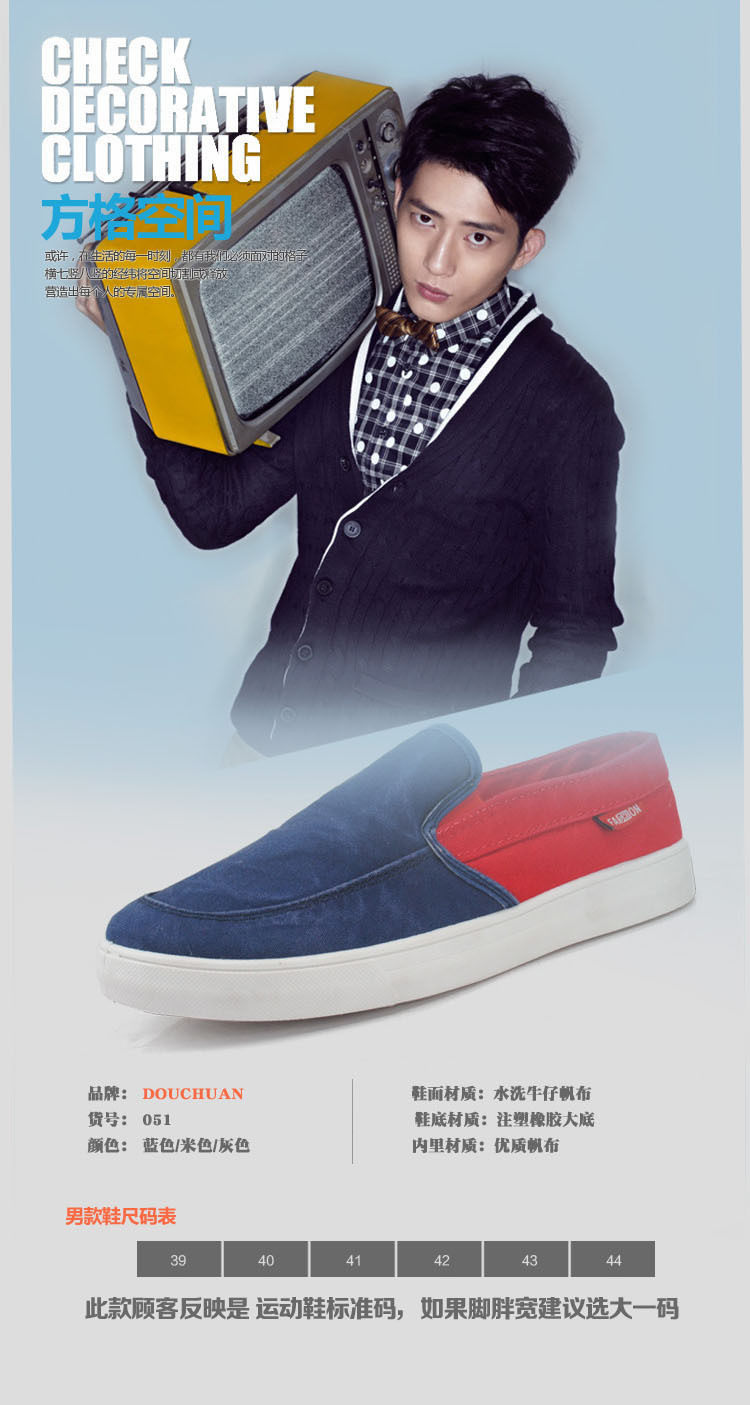 baskets homme pour printemps - Ref 972544 Image 16