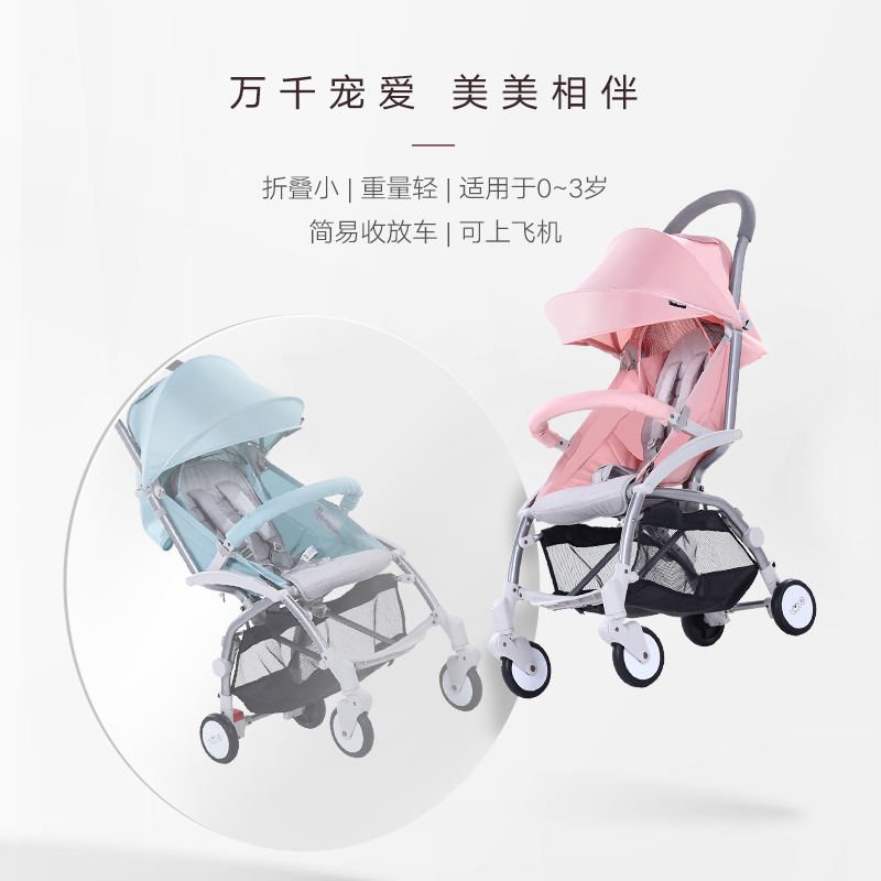 vovo baby stroller