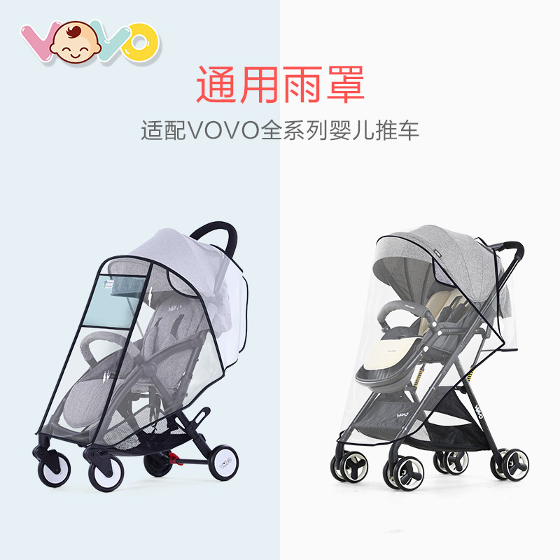 vovo stroller china
