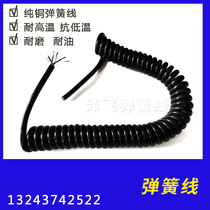 Pure copper 6-core 0 5 0 75 1 1 5 square PU bright spring cable spiral wire