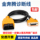 Золотой Pentium Black King Kong C91C80 Диагностический прибор для подключения OBD mini 0