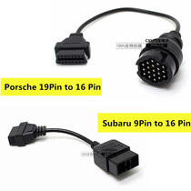 9Pin to 16 Pin for Subaru 19Pin to 16 Pin for Porsche OBD2