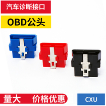 Car Truck Diagnostic Computer Interface OBD Male Connector Assembly Accessories With 16 Needle Motorcycle Retrofit