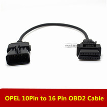 Foreign Trade Wholesale Opel 10pin to Obd2 16pin Cable Opel 10-pin Auto Transfer Wiring