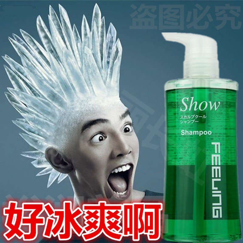 Filling with refreshing shampoo cool mint ice cool to stop itching oil Tie ice bright cold to scraps and fat spillway shampoo