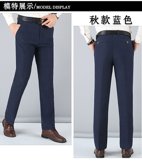 Quần trung niên và người cao tuổi nam cha mùa thu quần nam dày, quần dài thẳng cao miễn phí đồ nam đẹp