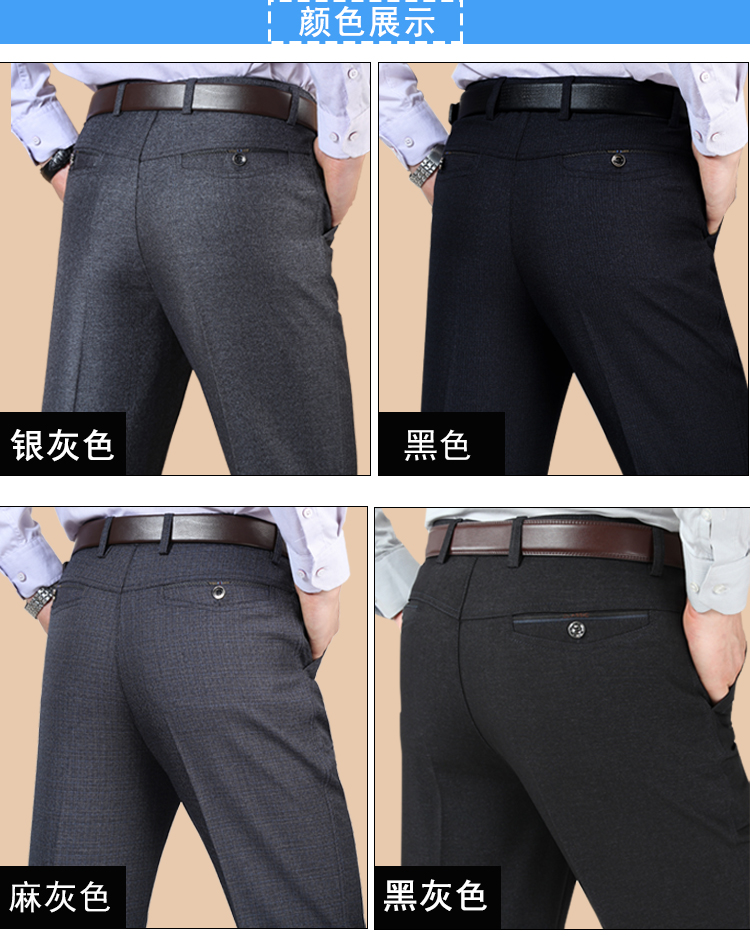 Mùa thu mới quần nam bình thường quần dài eo cao 40-50 tuổi cha tải quần rộng quần giản dị quần bò nam
