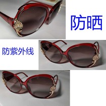Sunglasses Womens Advanced Sense Fashion Sun glasses Anti-UV big faces slim 2022 The new Korean version of the tide