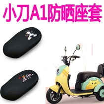 Applicable small knife A1 Beetle electric tricycle seat sleeve Aimar NQ-2 sunscreen cushion cover heat insulation sitting cover