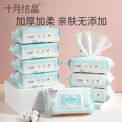 80 pumps*8 packs of October crystal baby soft wipes Newborn baby wipes ass hands and mouth wipes Baby with cover