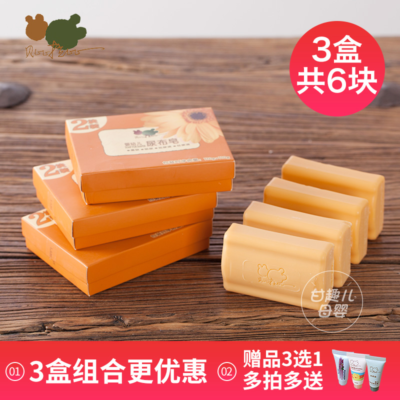 3 boxes of 6 Bibi Rabi baby diapers are packed with mild stain removal baby baby bb panties fat milk