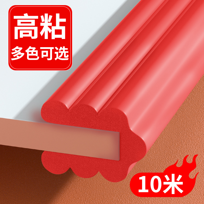 Environmental Protection Crashworthy baby free of sticky widening W type wall corner wrapping soft bag table edge anti-kowtow home foam applier