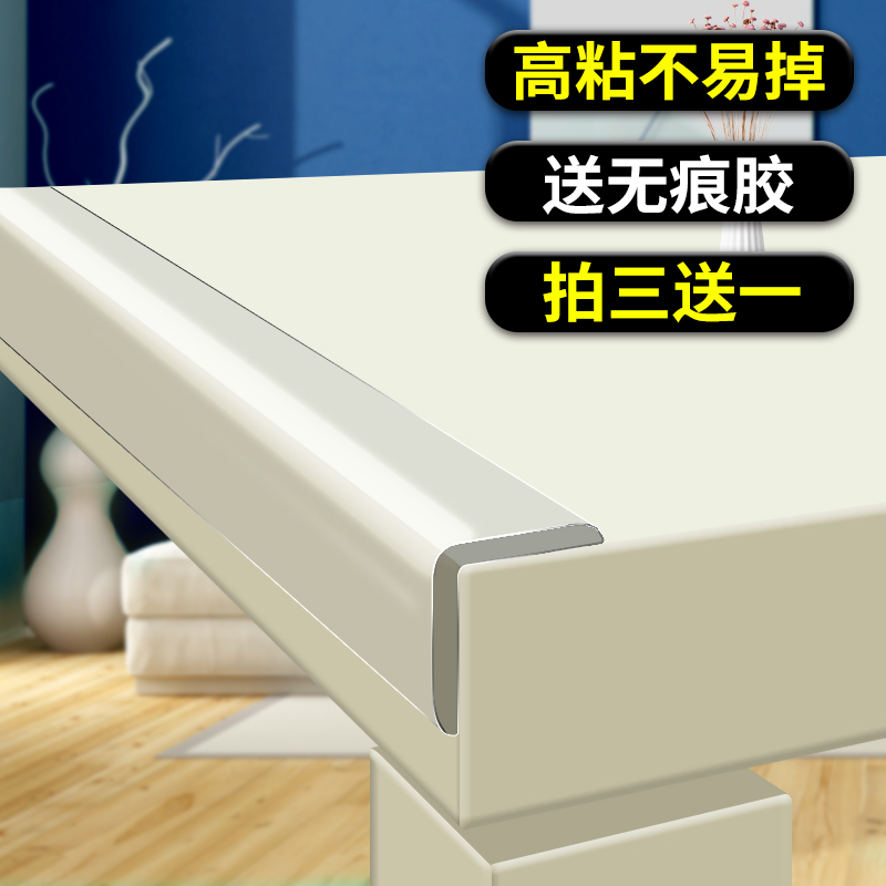 Transparent anticollision window sill anti-bump soft bag table corner guard corner guard Silicone Anticollise for home Children's wall corner wrapping strip